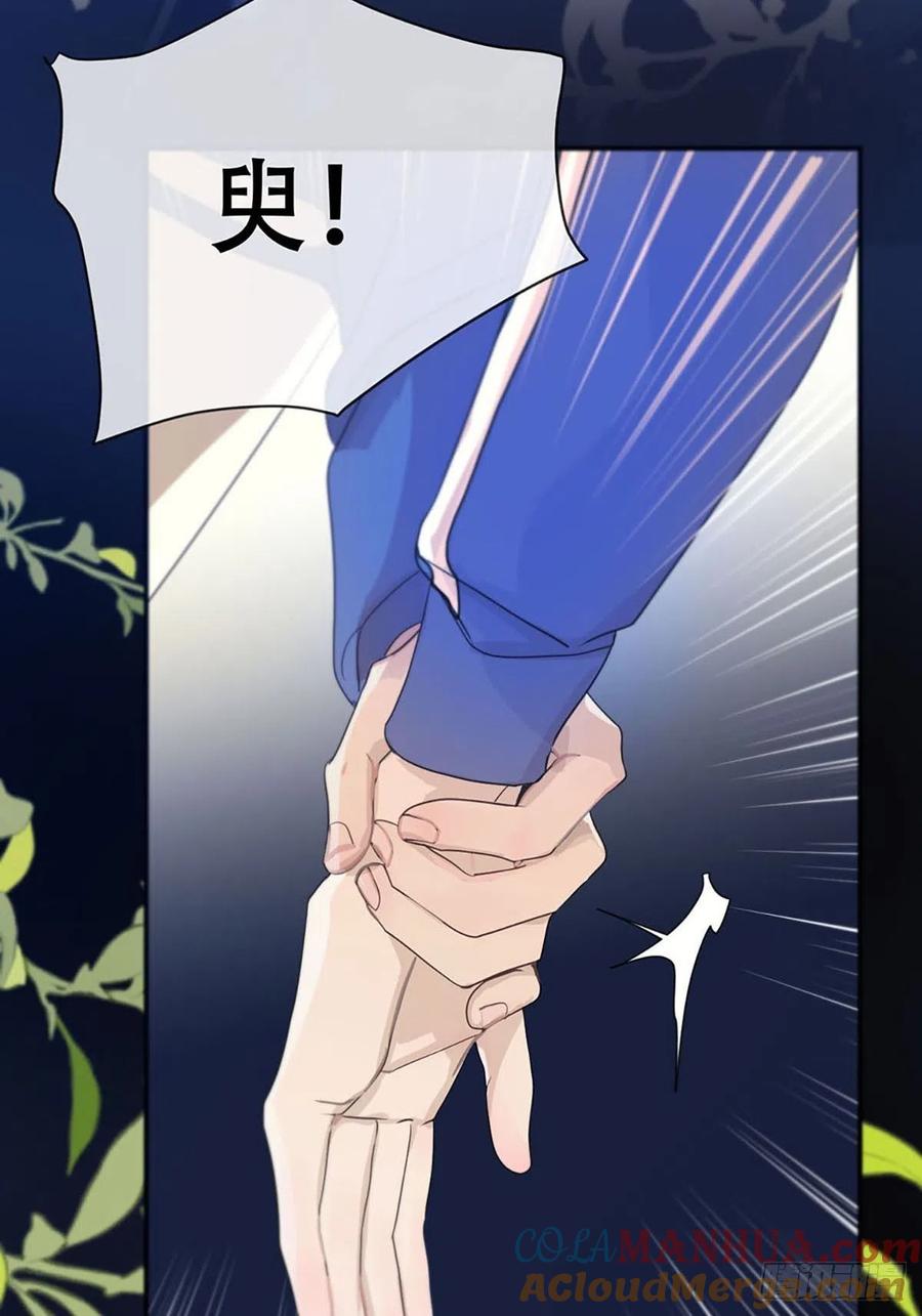 神明的眷顾 - 第3话：被识破了？！ - 第31张图