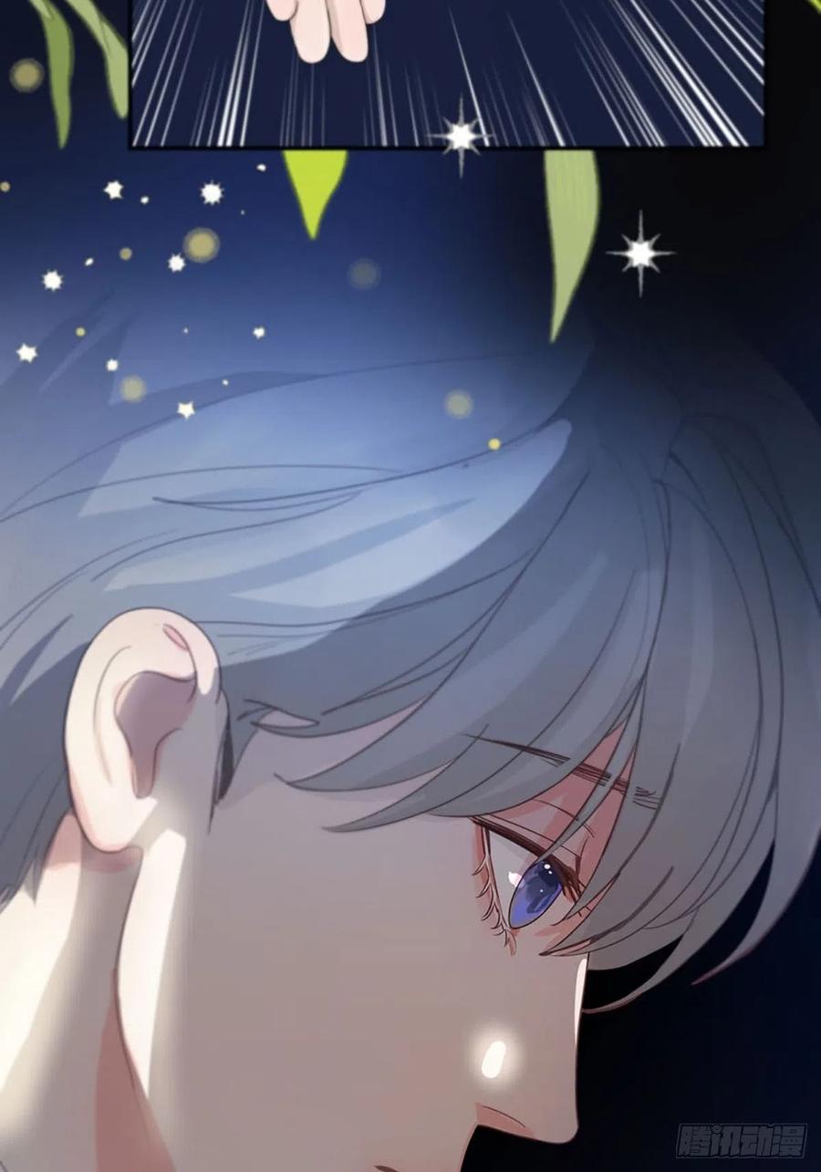 神明的眷顾 - 第3话：被识破了？！ - 第32张图