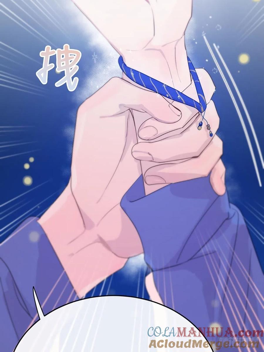 神明的眷顾 - 第3话：被识破了？！ - 第40张图