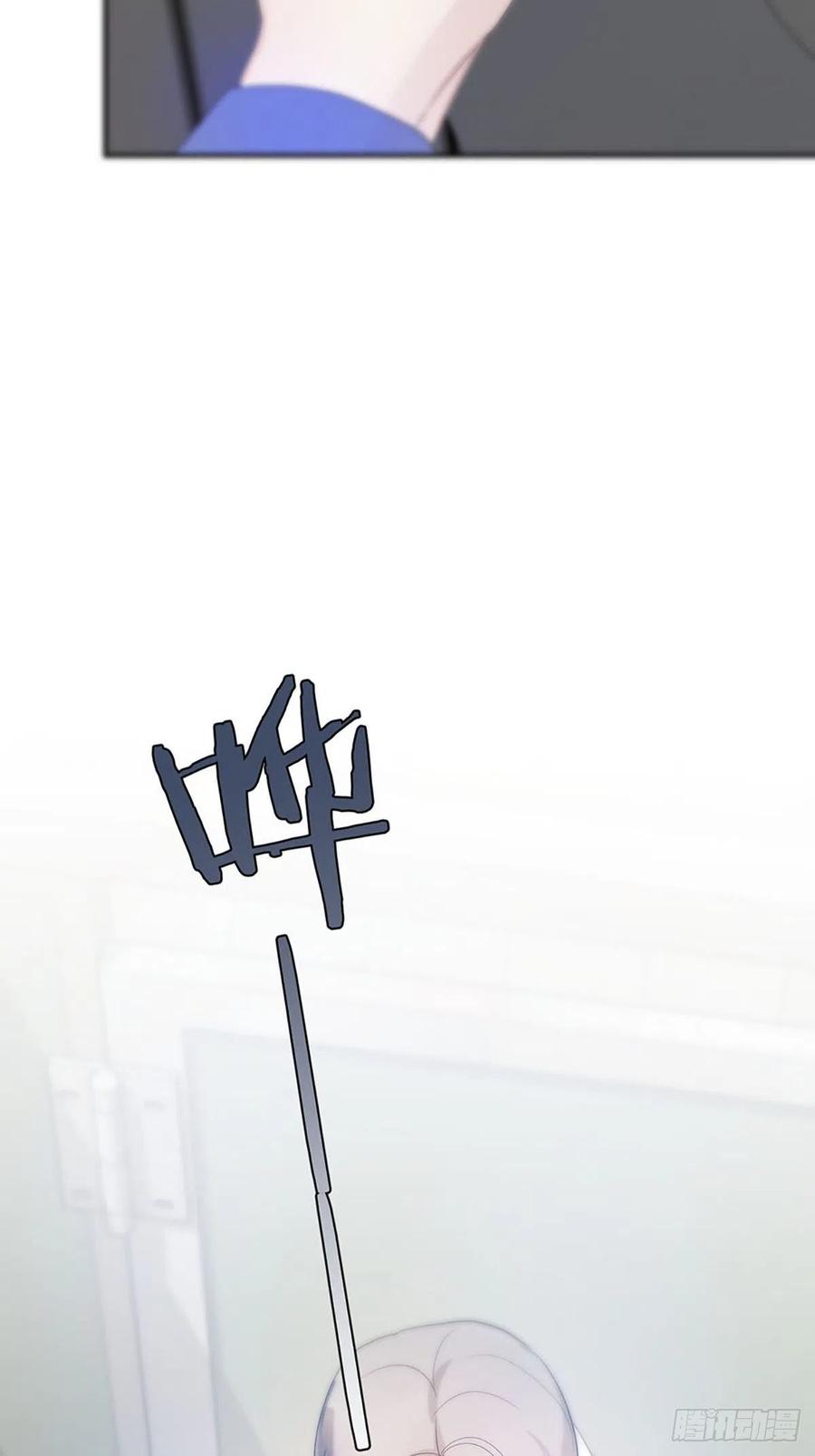 神明的眷顾 - 第3话：被识破了？！ - 第87张图