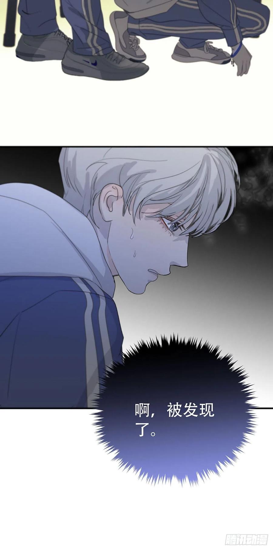 神明的眷顾 - 第3话：被识破了？！ - 第21张图