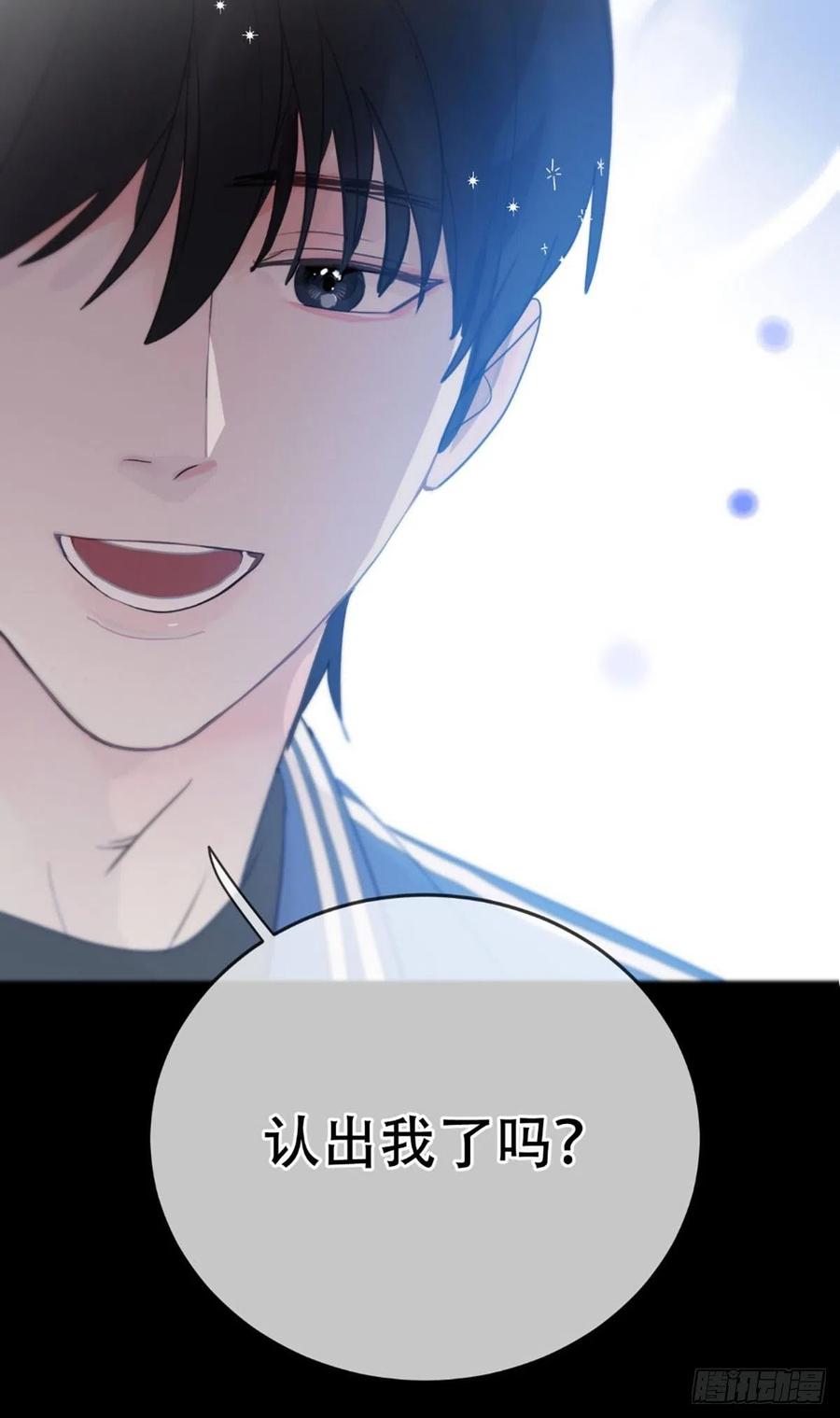 神明的眷顾 - 第3话：被识破了？！ - 第59张图