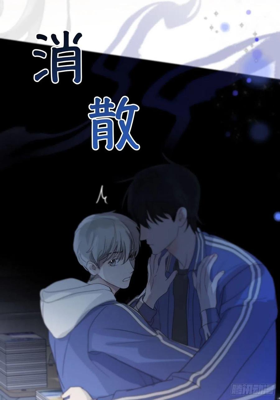 神明的眷顾 - 第3话：被识破了？！ - 第57张图