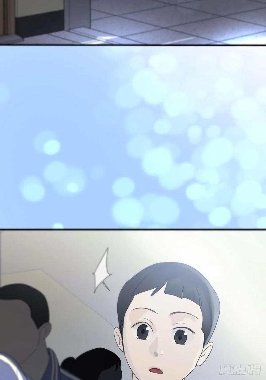 神明的眷顾 - 第3话：被识破了？！ - 第72张图