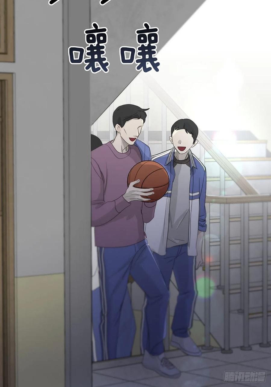 神明的眷顾 - 第3话：被识破了？！ - 第71张图