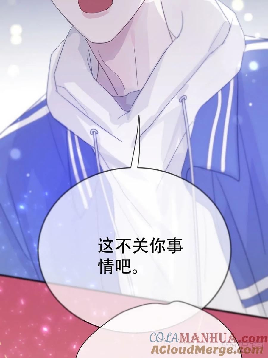 神明的眷顾 - 第3话：被识破了？！ - 第46张图