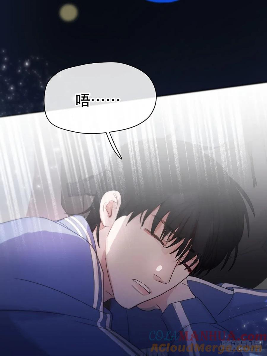 神明的眷顾 - 第3话：被识破了？！ - 第7张图