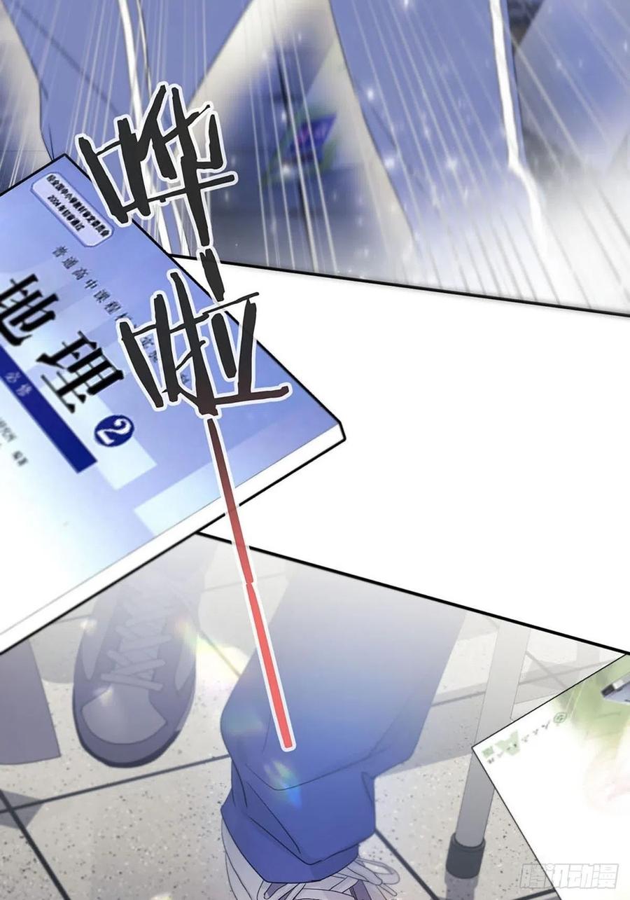 神明的眷顾 - 第3话：被识破了？！ - 第69张图