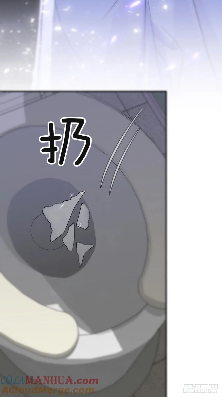 神明的眷顾 - 第3话：被识破了？！ - 第85张图