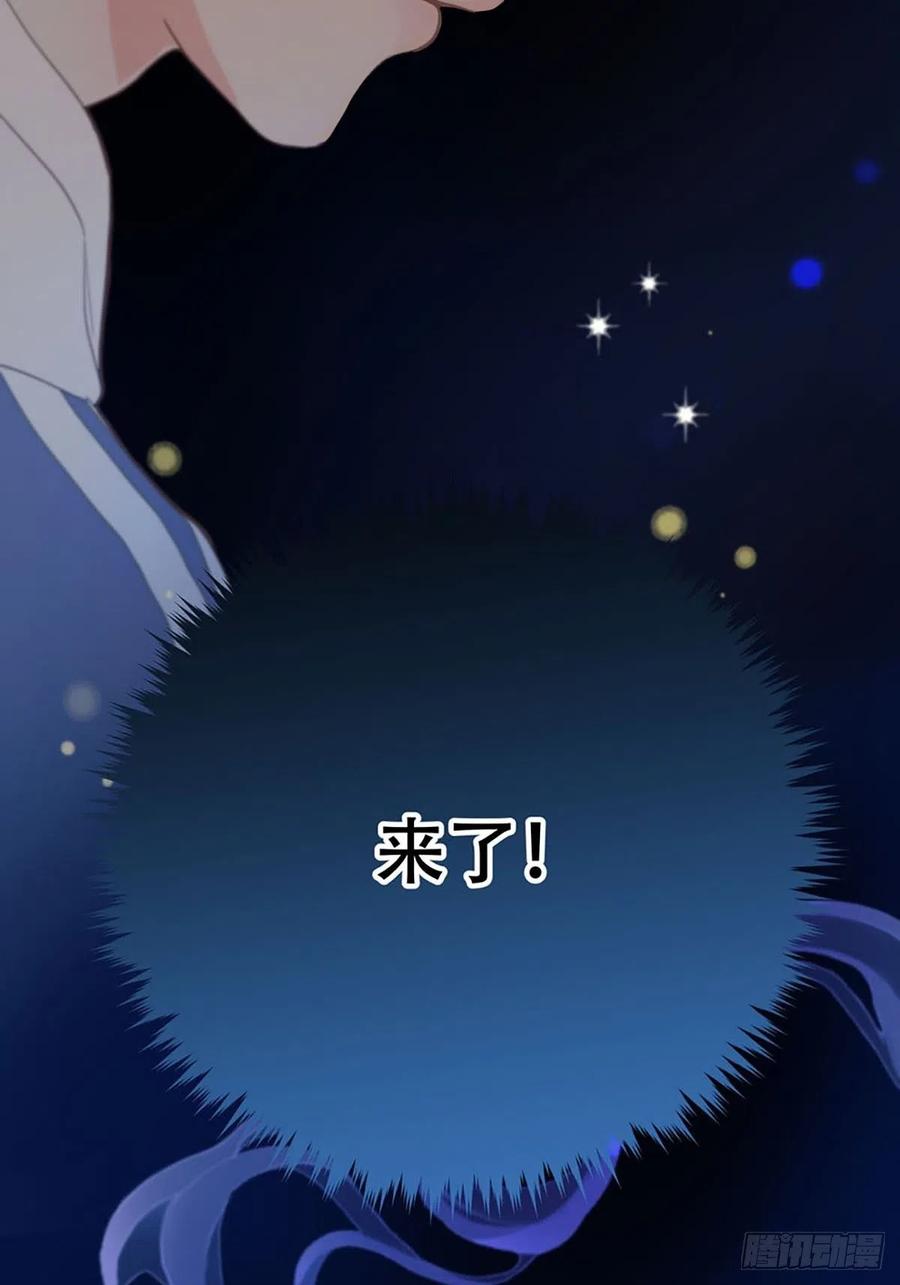 神明的眷顾 - 第3话：被识破了？！ - 第33张图
