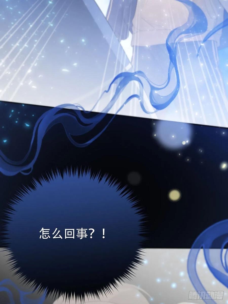 神明的眷顾 - 第3话：被识破了？！ - 第5张图