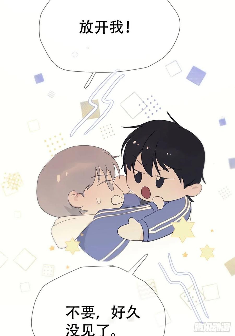 神明的眷顾 - 第3话：被识破了？！ - 第63张图