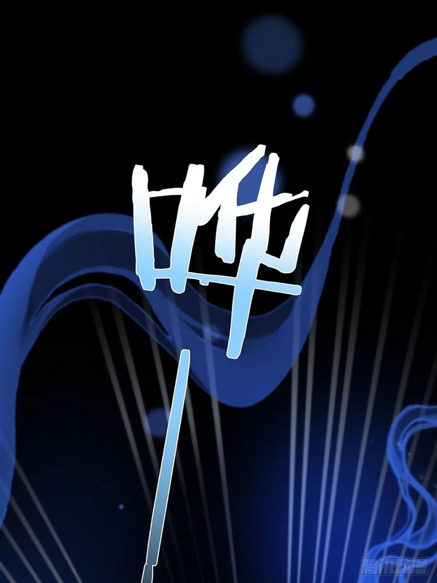 神明的眷顾 - 第3话：被识破了？！ - 第3张图