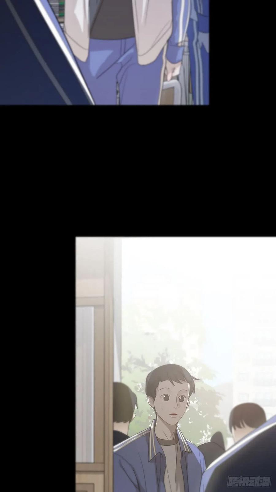 神明的眷顾 - 第3话：被识破了？！ - 第80张图