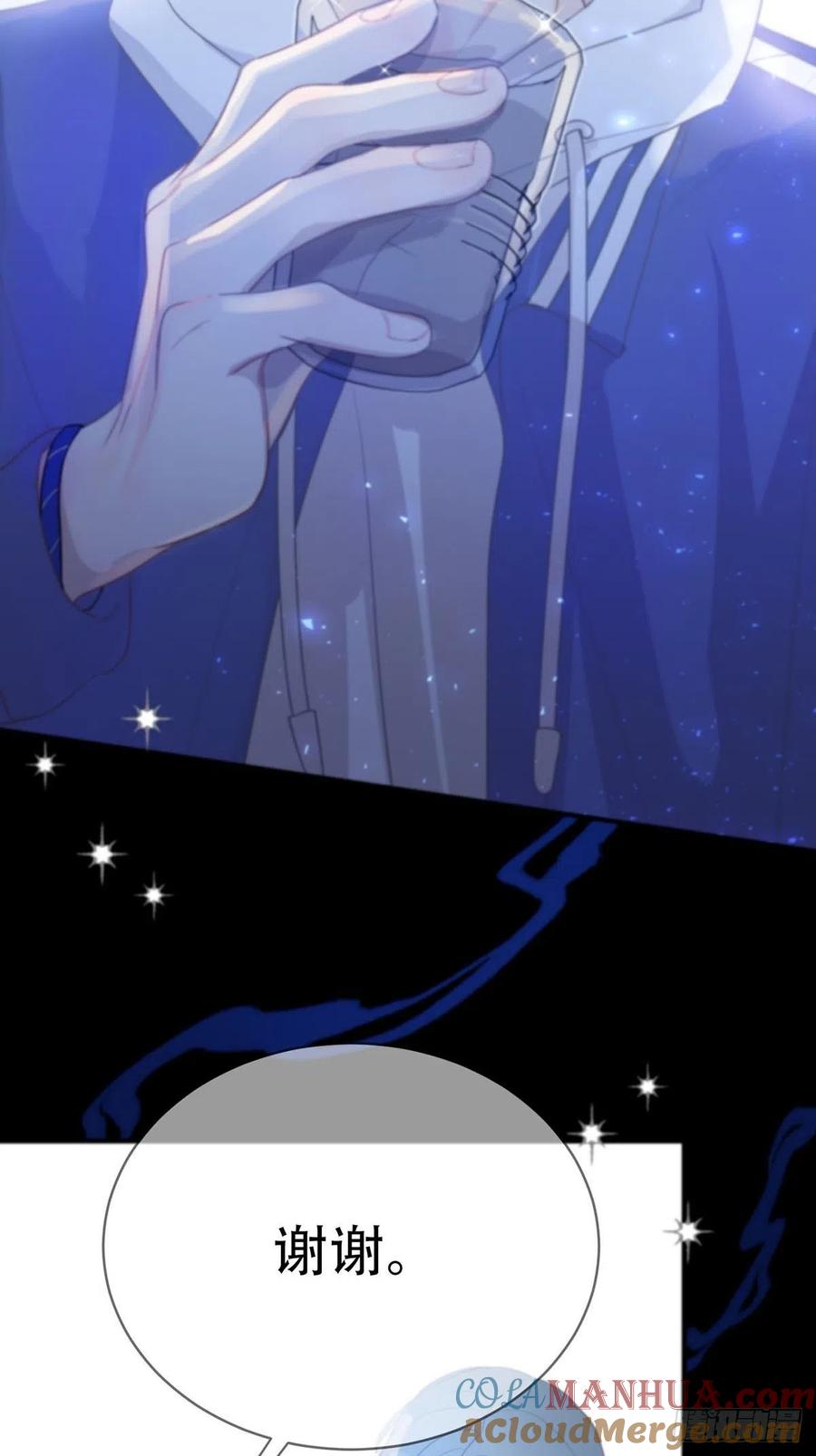 神明的眷顾 - 第4话：巧合 - 第101张图