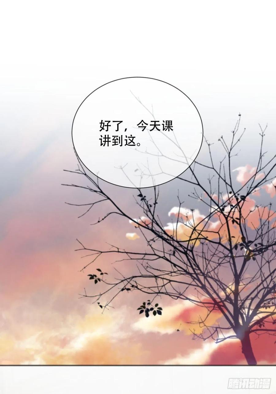 神明的眷顾 - 第4话：巧合 - 第15张图