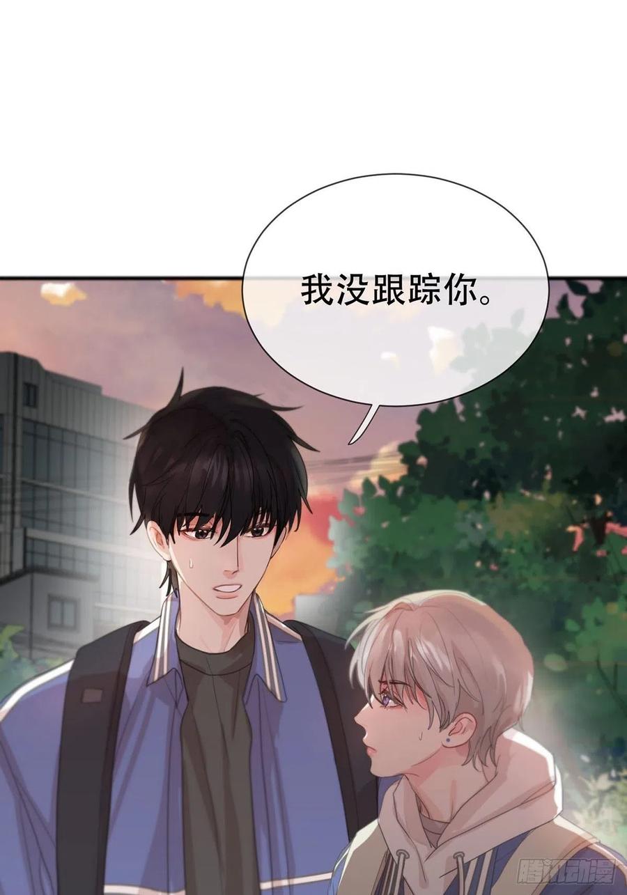 神明的眷顾 - 第4话：巧合 - 第38张图