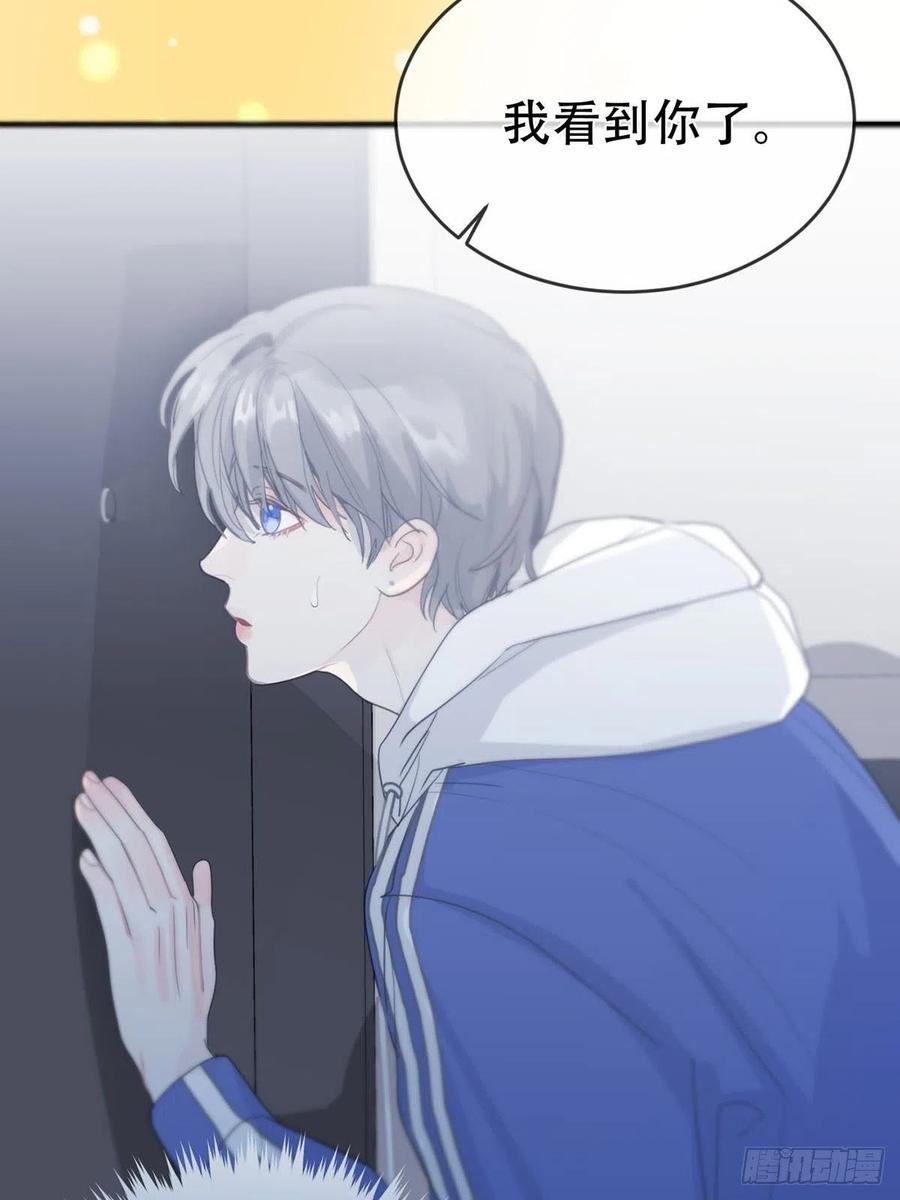 神明的眷顾 - 第4话：巧合 - 第75张图