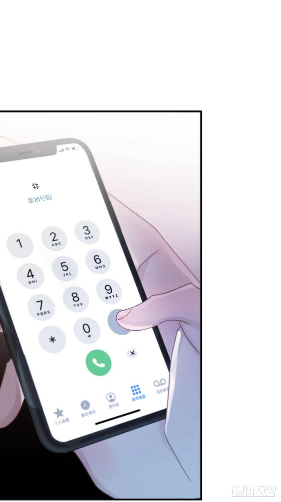 神明的眷顾 - 第4话：巧合 - 第46张图