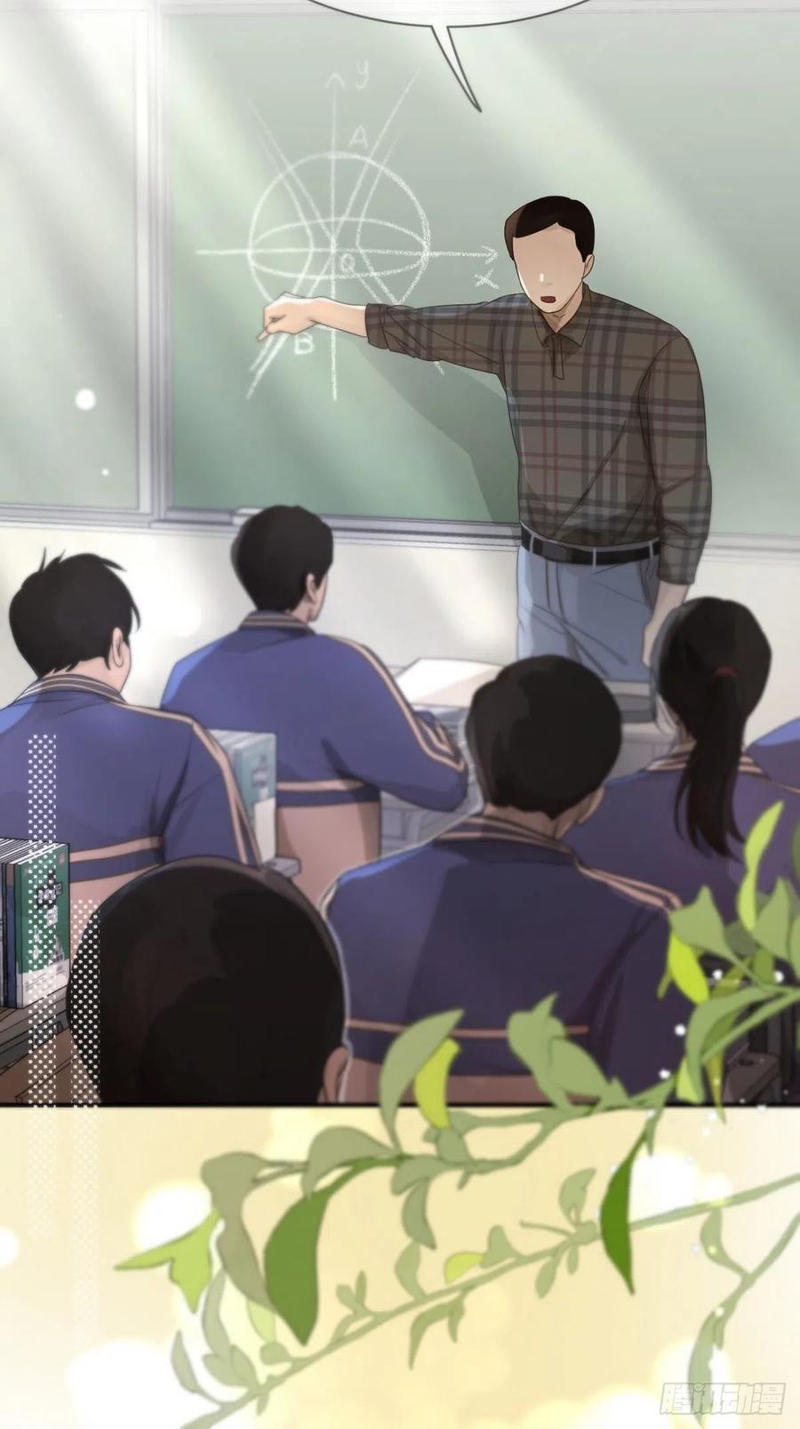 神明的眷顾 - 第4话：巧合 - 第4张图