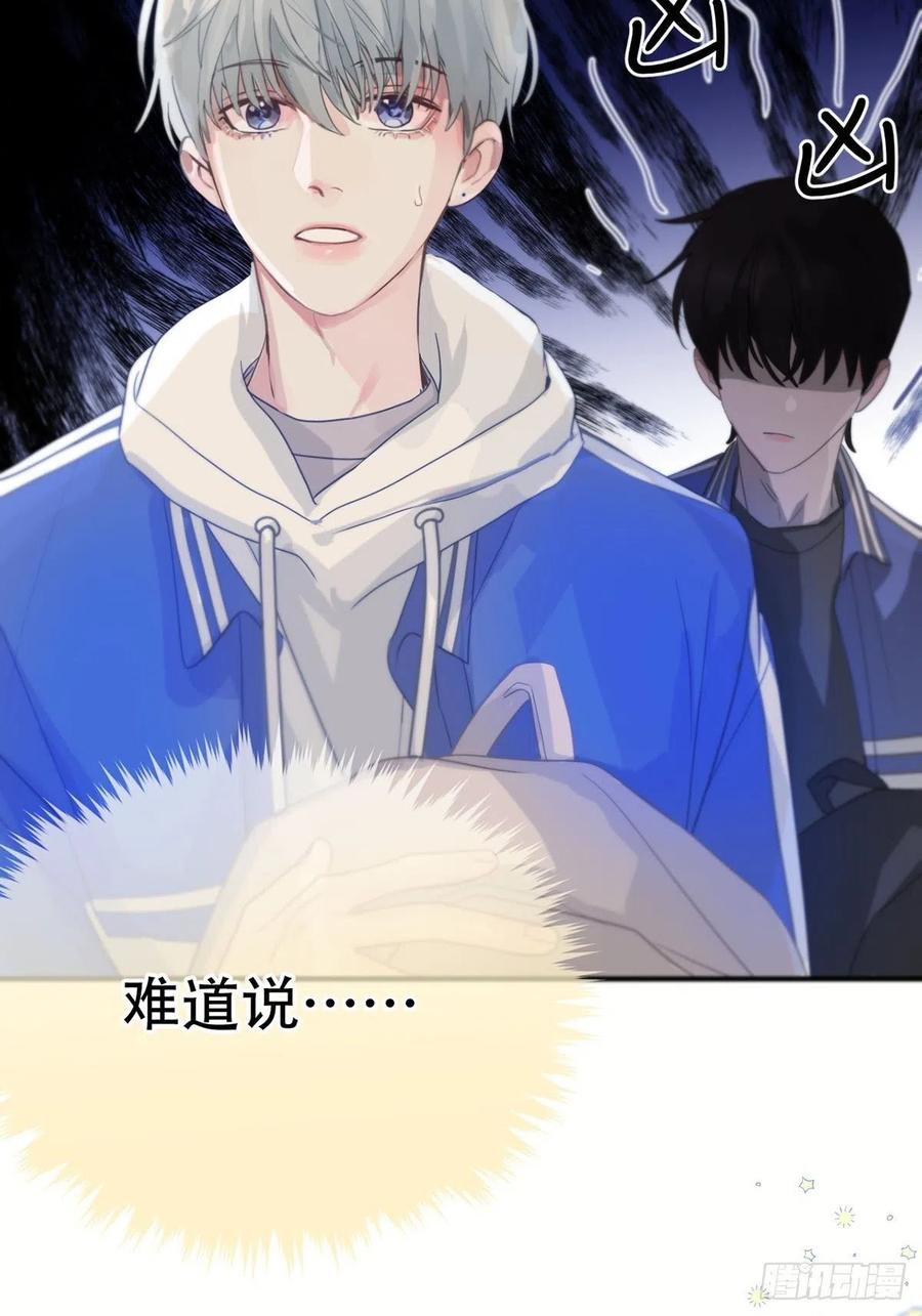 神明的眷顾 - 第4话：巧合 - 第22张图