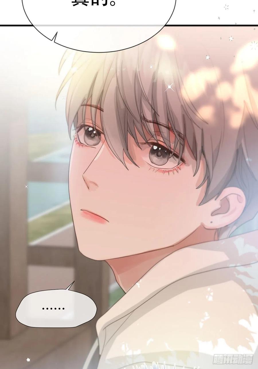 神明的眷顾 - 第4话：巧合 - 第34张图