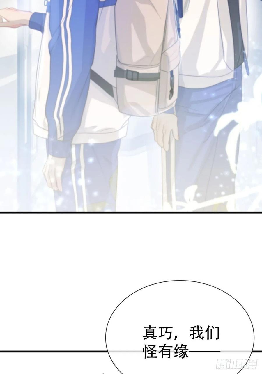 神明的眷顾 - 第4话：巧合 - 第42张图