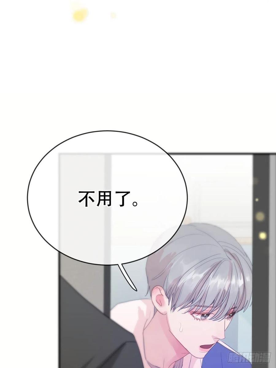 神明的眷顾 - 第4话：巧合 - 第80张图