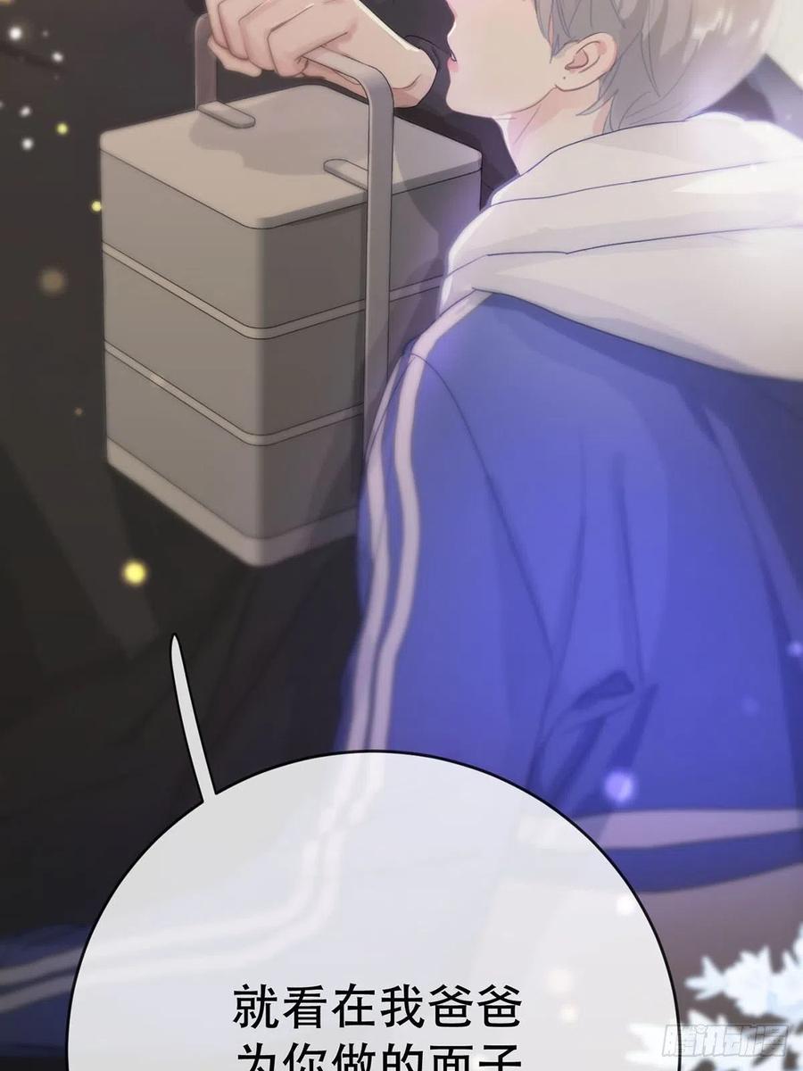 神明的眷顾 - 第4话：巧合 - 第83张图