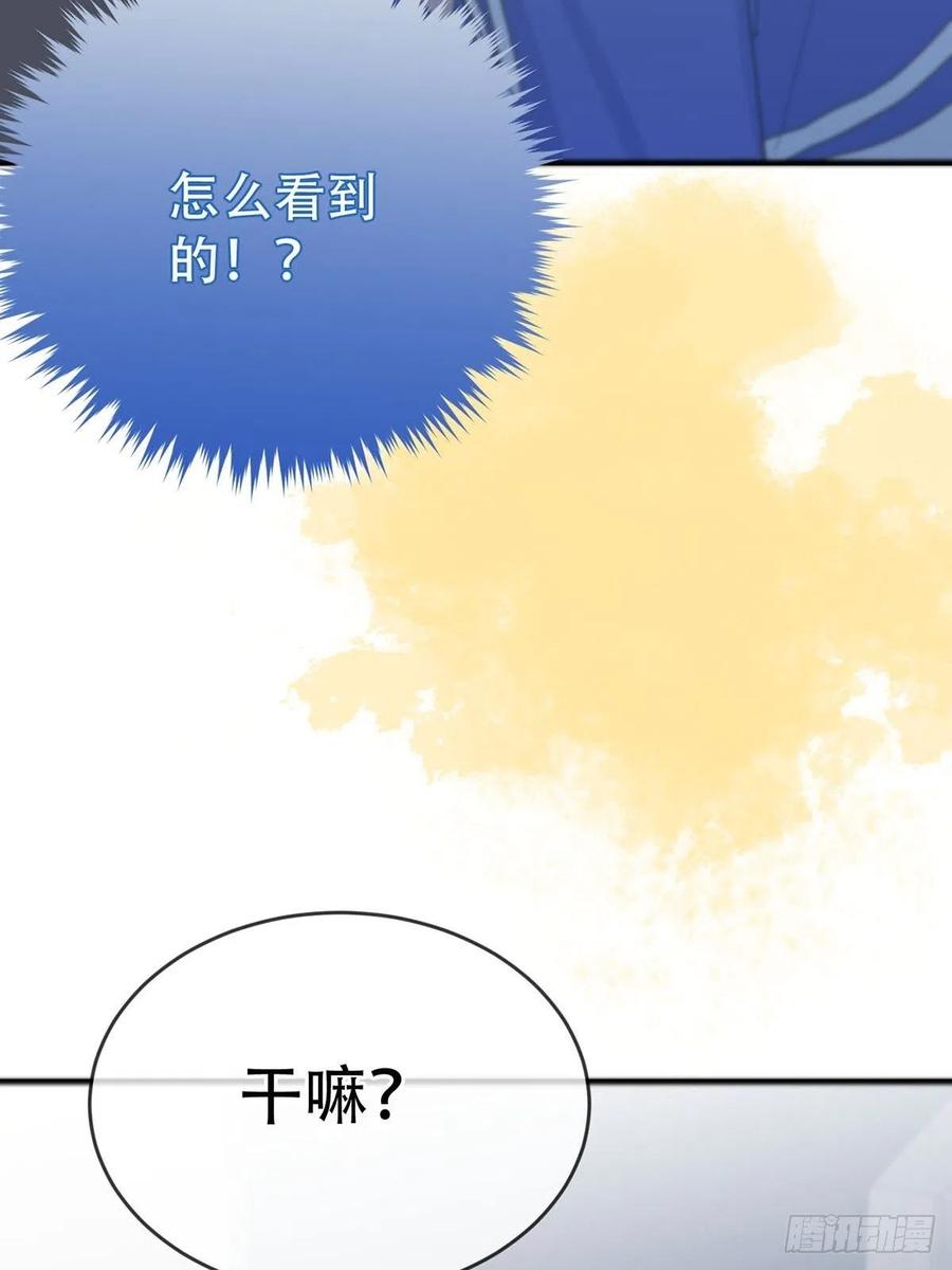 神明的眷顾 - 第4话：巧合 - 第76张图