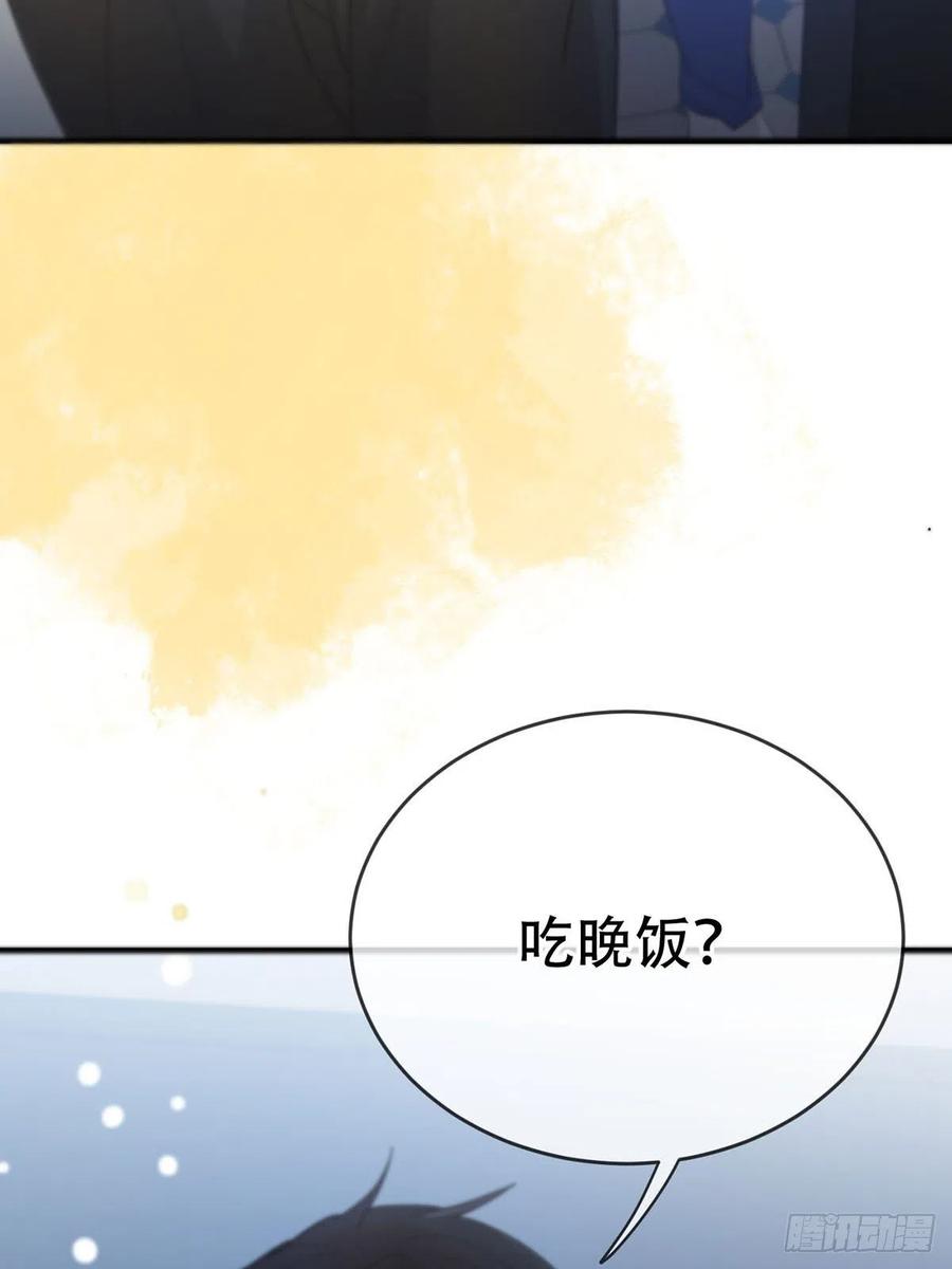 神明的眷顾 - 第4话：巧合 - 第78张图