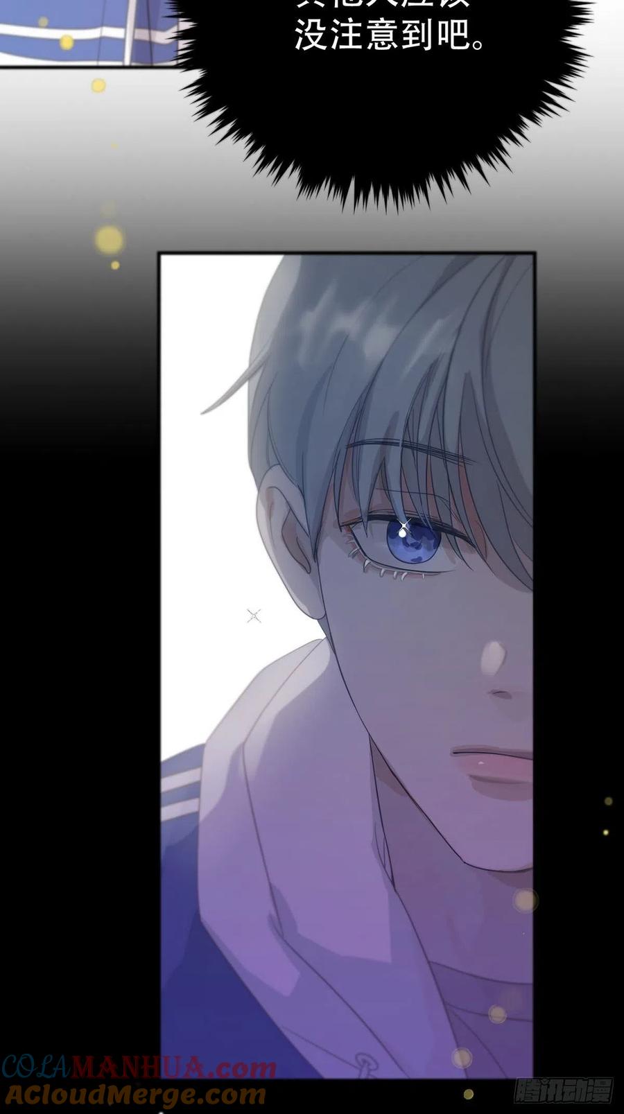 神明的眷顾 - 第4话：巧合 - 第13张图