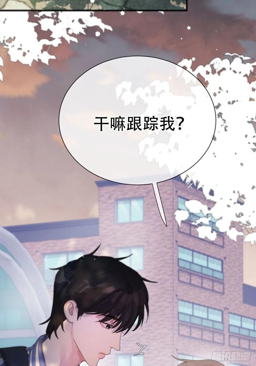 神明的眷顾 - 第4话：巧合 - 第30张图