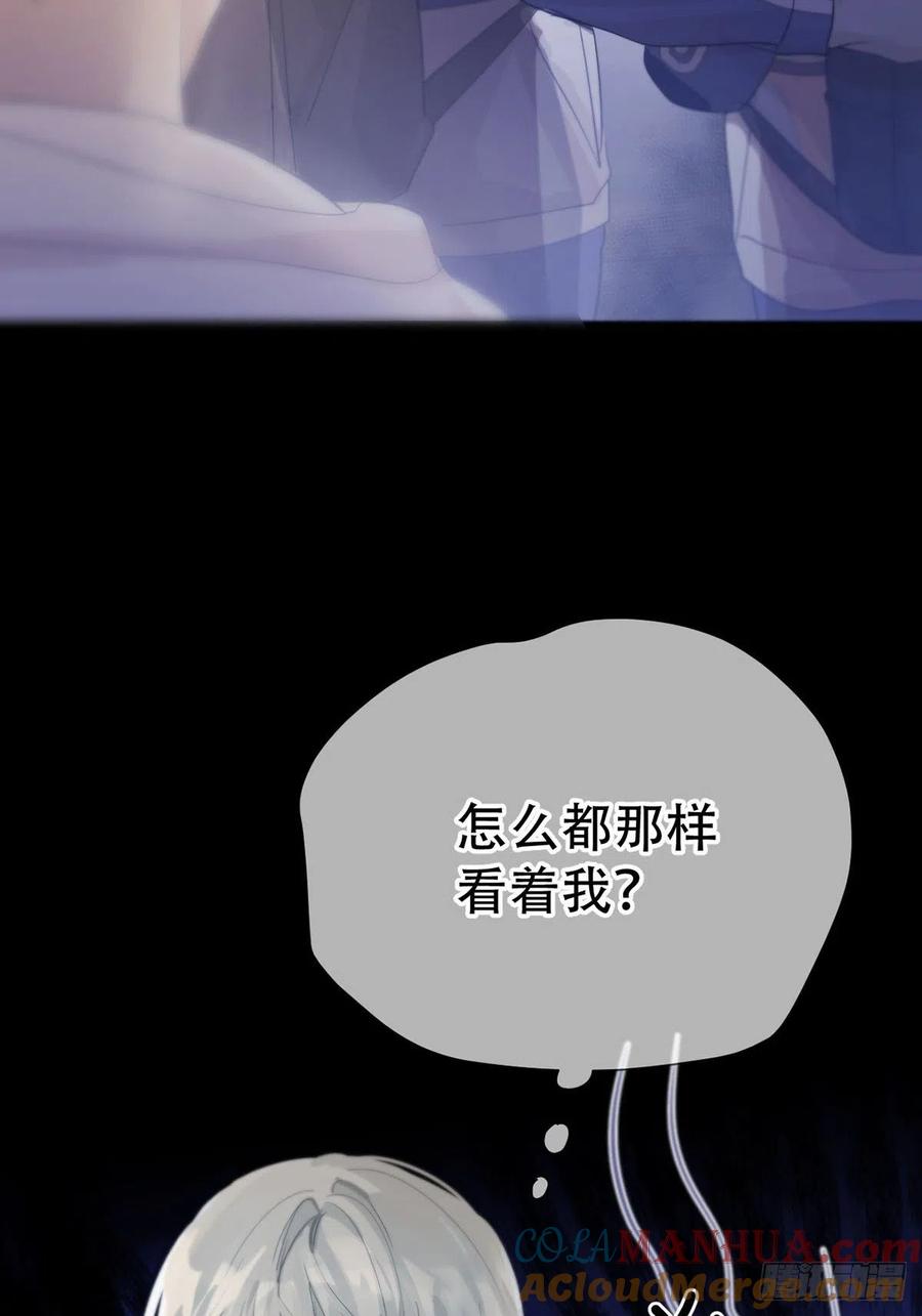 神明的眷顾 - 第4话：巧合 - 第21张图