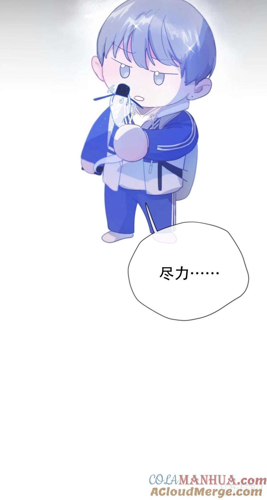 神明的眷顾 - 第4话：巧合 - 第57张图