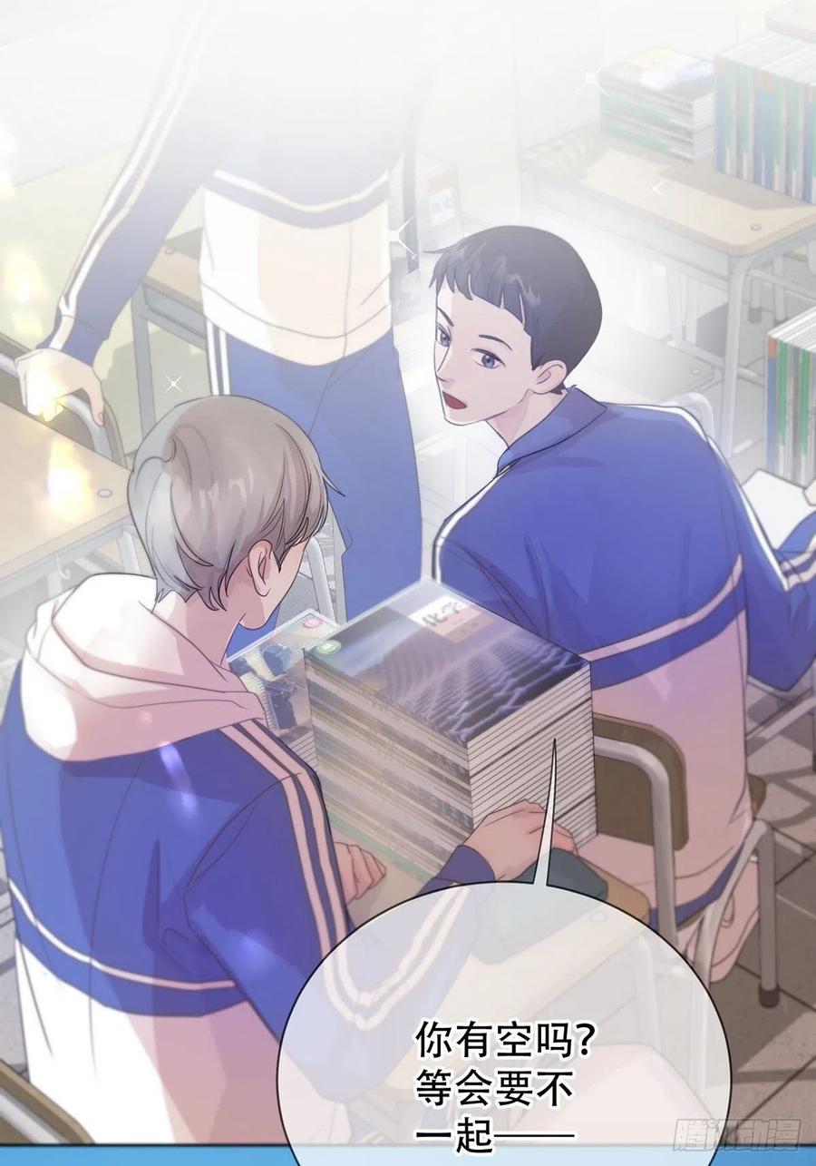 神明的眷顾 - 第4话：巧合 - 第16张图