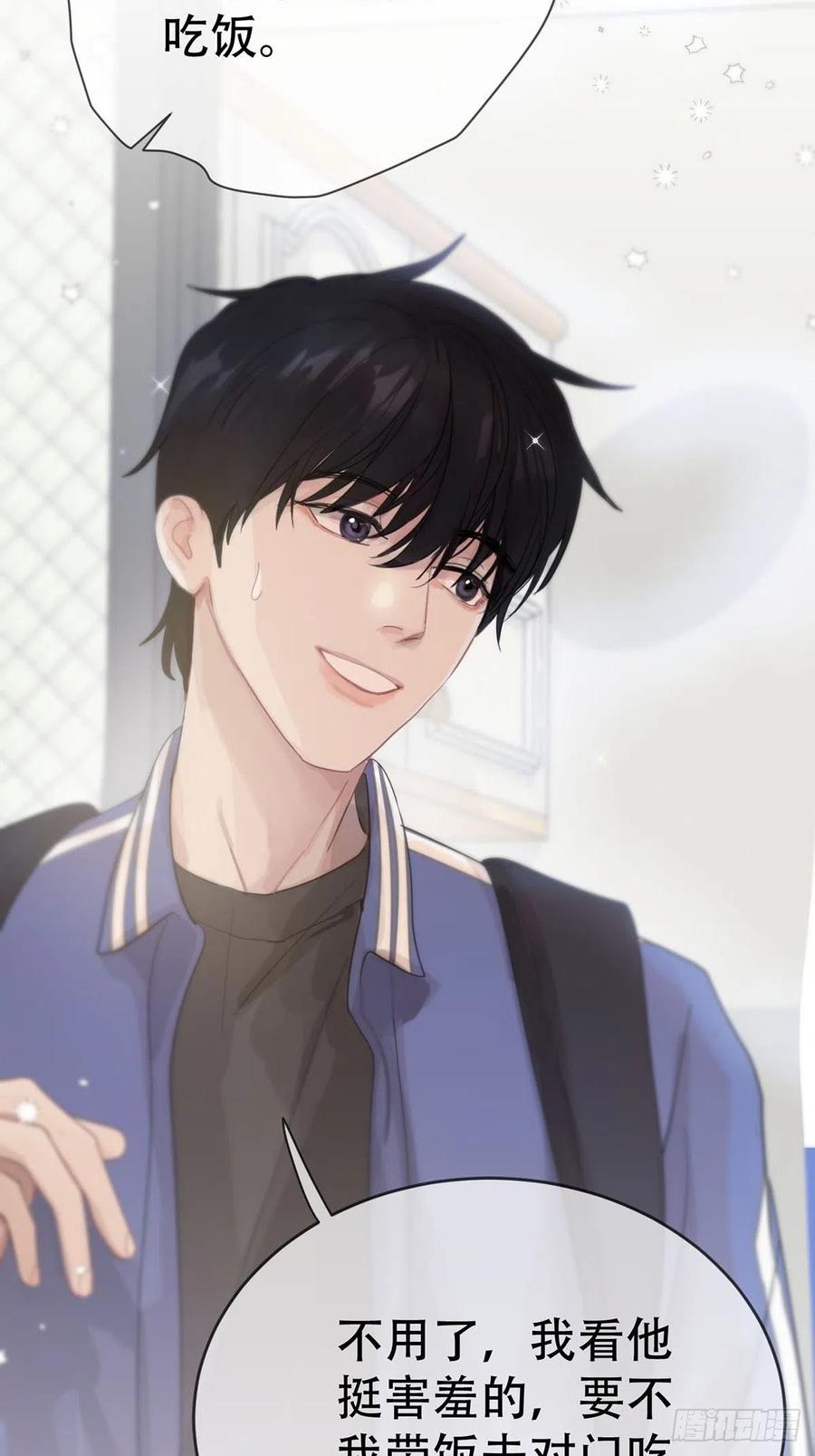 神明的眷顾 - 第4话：巧合 - 第66张图