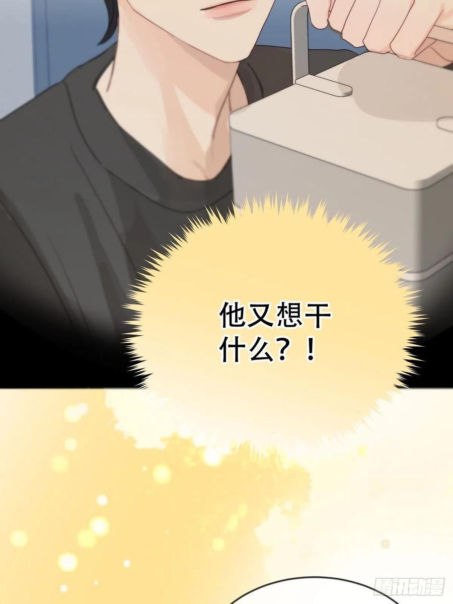 神明的眷顾 - 第4话：巧合 - 第74张图