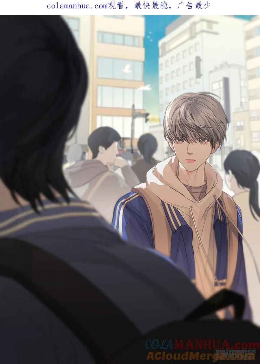 神明的眷顾 - 第4话：巧合 - 第1张图