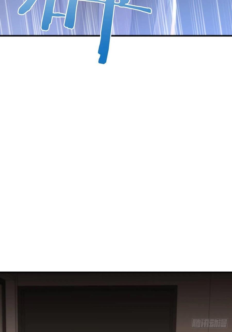 神明的眷顾 - 第4话：巧合 - 第44张图