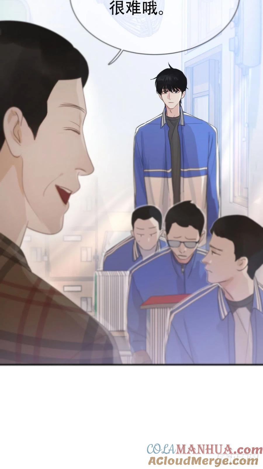 神明的眷顾 - 第4话：巧合 - 第9张图