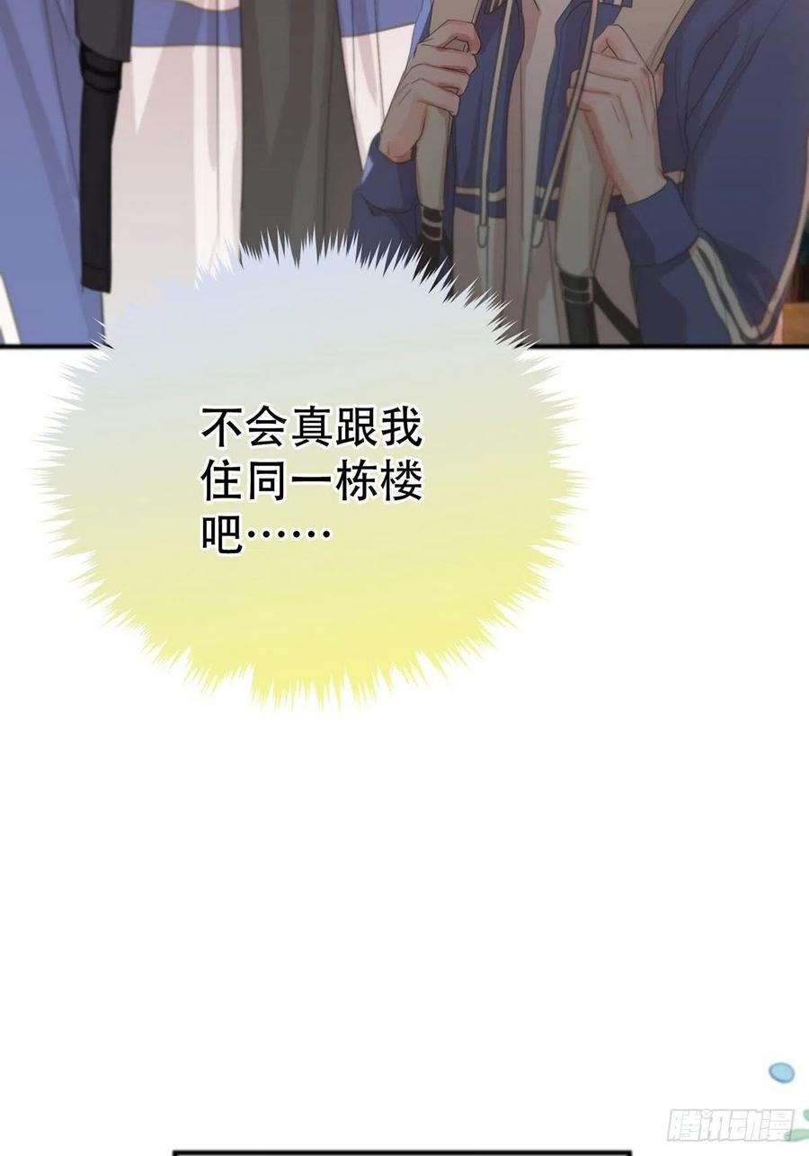 神明的眷顾 - 第4话：巧合 - 第39张图