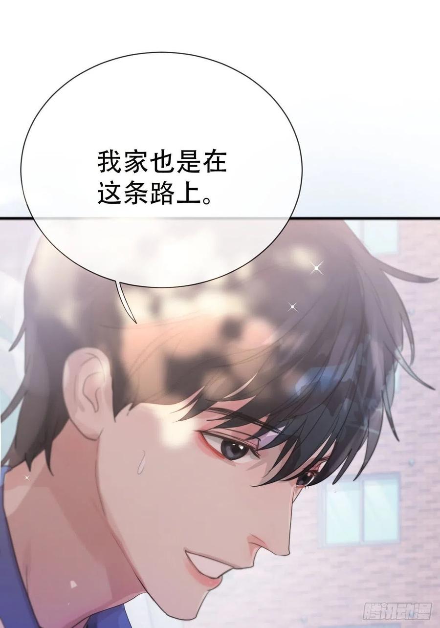 神明的眷顾 - 第4话：巧合 - 第32张图