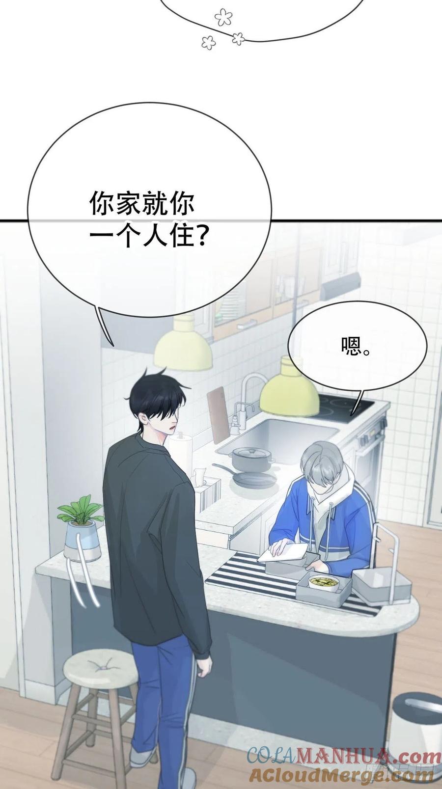 神明的眷顾 - 第4话：巧合 - 第89张图