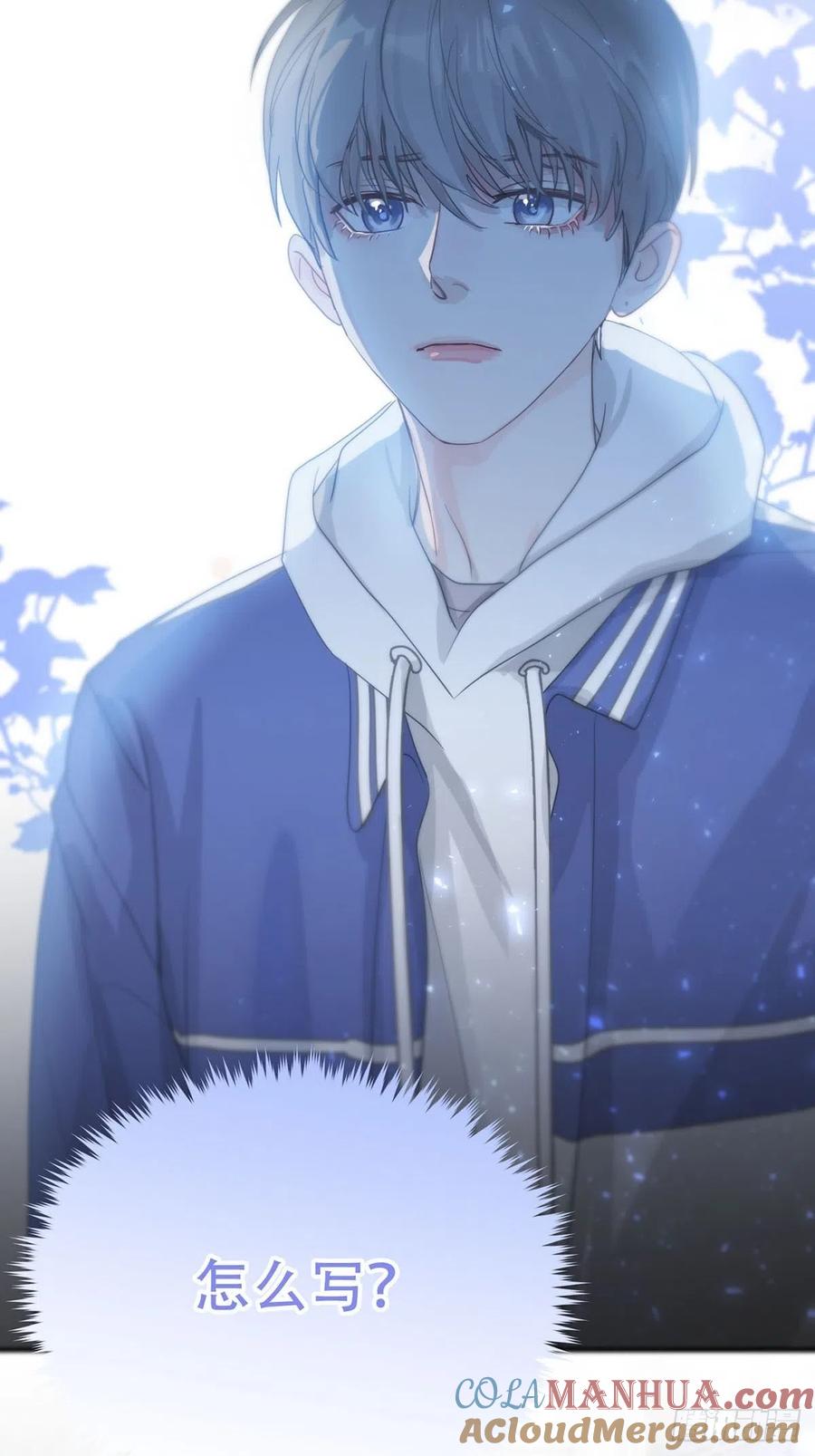 神明的眷顾 - 第4话：巧合 - 第69张图