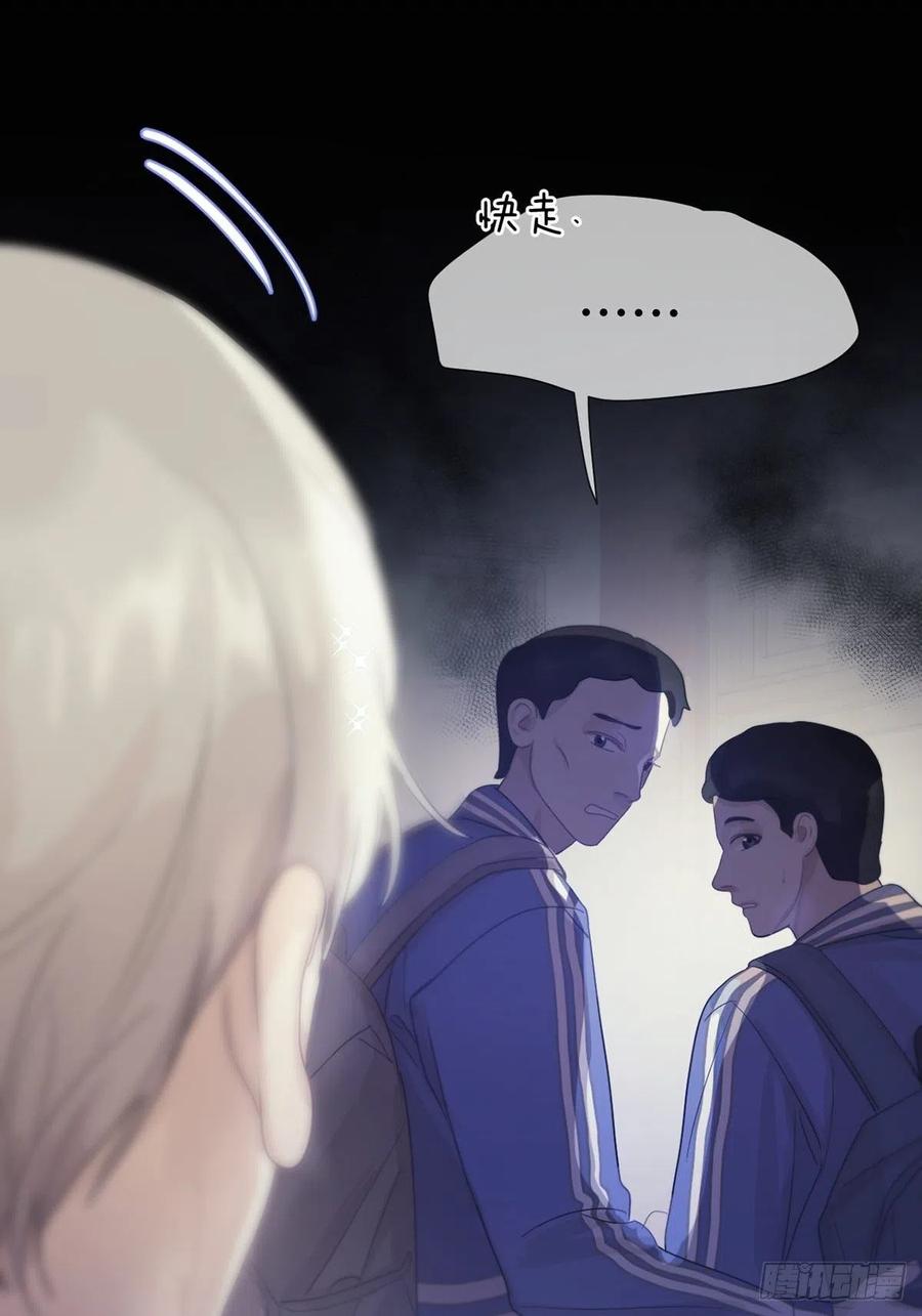 神明的眷顾 - 第4话：巧合 - 第20张图