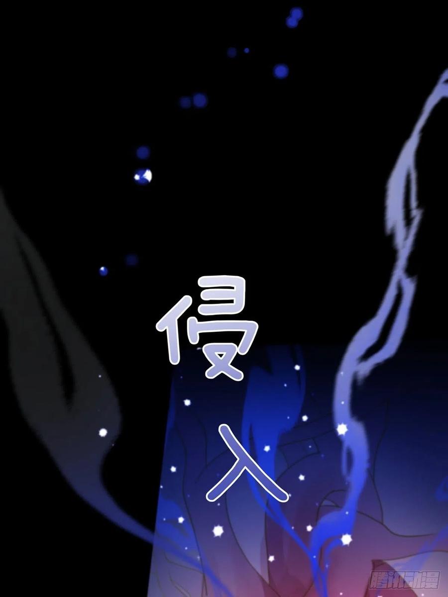 神明的眷顾 - 第5话：他回来了？ - 第28张图