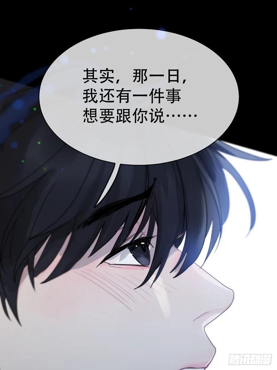 神明的眷顾 - 第5话：他回来了？ - 第52张图