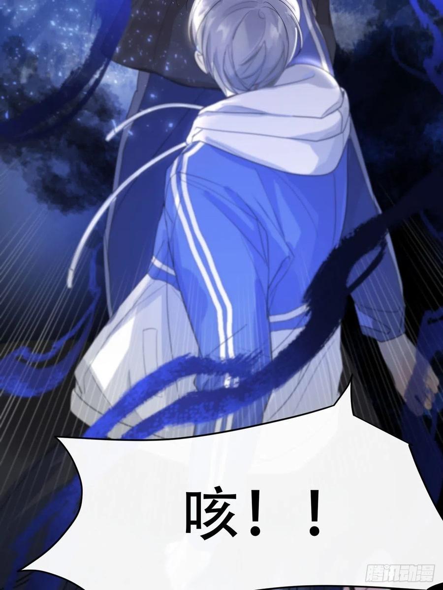 神明的眷顾 - 第5话：他回来了？ - 第80张图