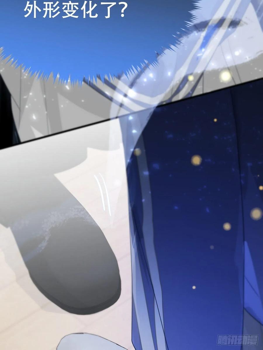 神明的眷顾 - 第5话：他回来了？ - 第63张图